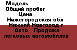  › Модель ­ Hyundai Solaris › Общий пробег ­ 103 000 › Цена ­ 410 000 - Нижегородская обл., Нижний Новгород г. Авто » Продажа легковых автомобилей   